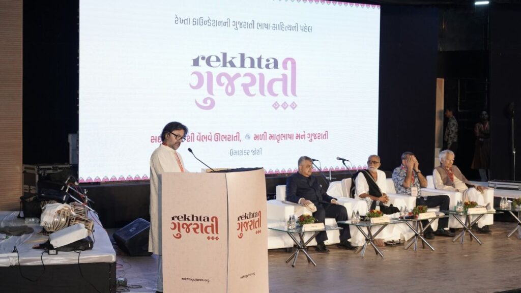 Rekhta Gujarati website and Rekhta Kids Learning App to learn Gujarati was launched to bring Gujarati language literature to youth and children - Press Release - PNN Digital Rekhta Gujarati website and Rekhta Kids Learning App to learn Gujarati was launched to bring Gujarati language literature to youth and children - Ahmedabad (Gujarat) March 22: The website was launched in the presence of Pujya Moraribapu, Solicitor General of India Tushar Mehta, veteran actor Paresh Rawal and famous Gujarati writer Raghuveer Chaudhary - PNN Digital