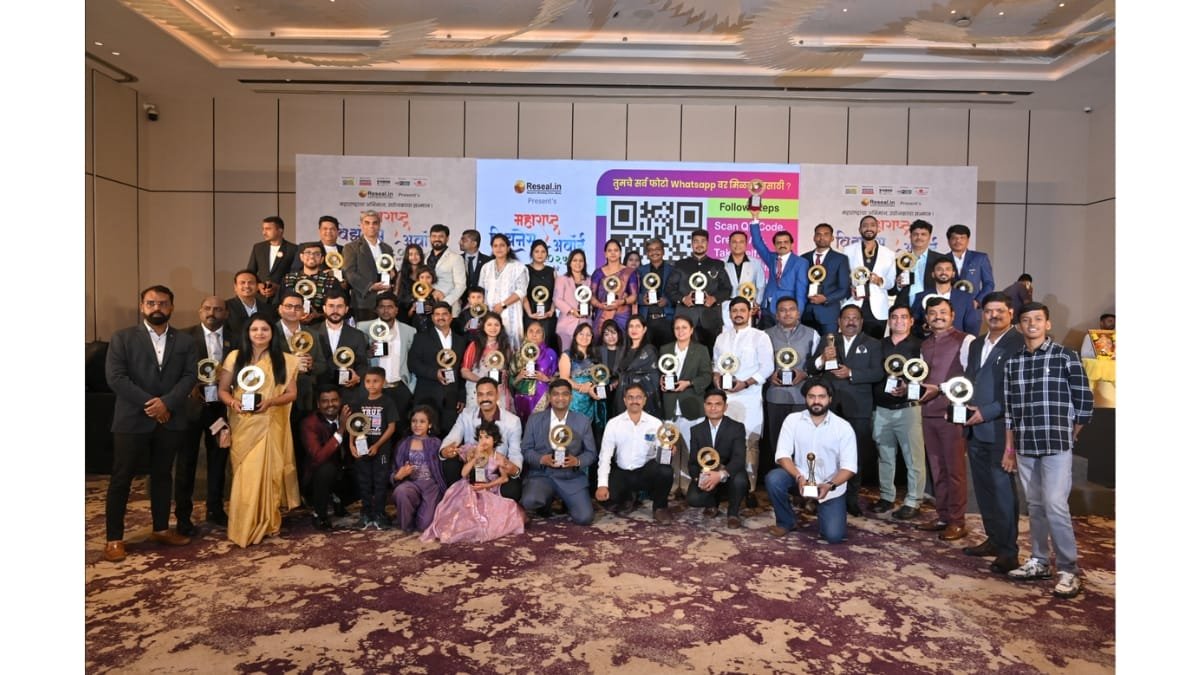 Maharashtra Business Awards PNN